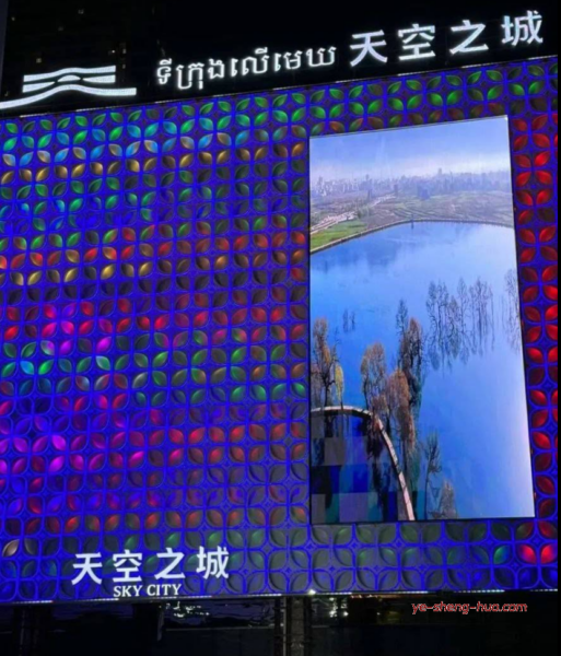 天空之城